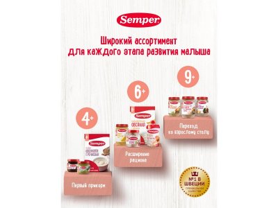 Фрикадельки Semper Кролик 100 г 1-00411396_8