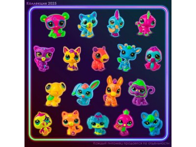 Фигурка-сюрприз Littlest Pet Shop Неон 1-00475453_9