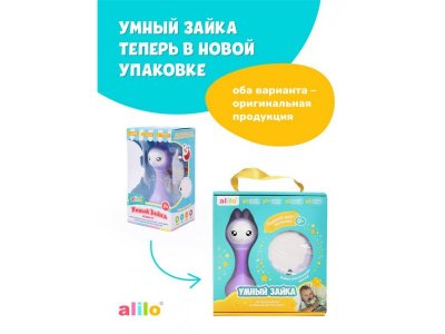 Музыкальная интерактивная игрушка Умный зайка® alilo R1. Песни, сказки, потешки, определяет цвета 1-00232625_17