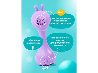 Музыкальная интерактивная игрушка Умный зайка® alilo R1. Песни, сказки, потешки, определяет цвета 1-00232625_20