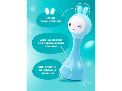 Музыкальная интерактивная игрушка Умный зайка® alilo R1. Песни, сказки, потешки, определяет цвета 1-00232624_10