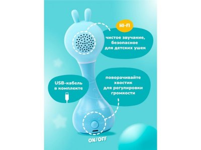 Музыкальная интерактивная игрушка Умный зайка® alilo R1. Песни, сказки, потешки, определяет цвета 1-00232624_11
