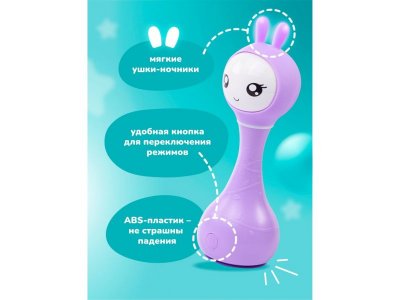 Музыкальная интерактивная игрушка Умный зайка® alilo R1. Песни, сказки, потешки, определяет цвета 1-00232625_25