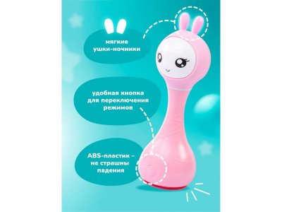 Музыкальная интерактивная игрушка Умный зайка® alilo R1. Песни, сказки, потешки, определяет цвета 1-00232627_5