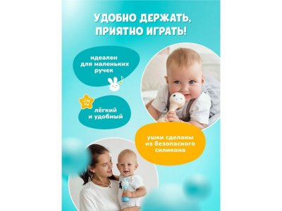 Музыкальная интерактивная игрушка Умный зайка® alilo R1. Песни, сказки, потешки, определяет цвета 1-00232627_11