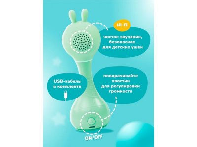 Игрушка музыкальная alilo R1 Умный зайка 1-00440079_4