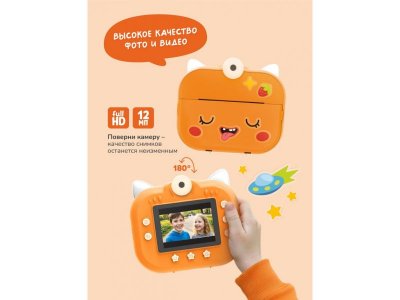 Фотоаппарат моментальной печати Abumba Лисёнок 1-00475515_2