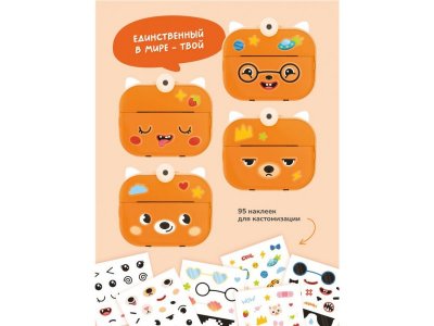 Фотоаппарат моментальной печати Abumba Лисёнок 1-00475515_7