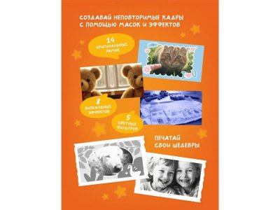 Фотоаппарат моментальной печати Abumba Лисёнок 1-00475515_11