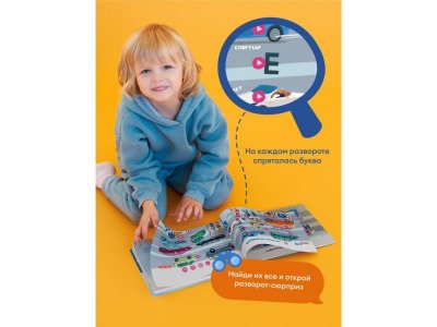 Интерактивная книга Abumba Fingerbook Какой бывает транспорт 1-00475516_6