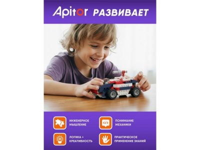 Конструтор электронный Apitor Robot T 8 в 1 1-00475519_2