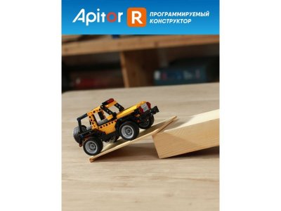 Конструктор программируемый Apitor Robot R 4 в 1 1-00475521_2