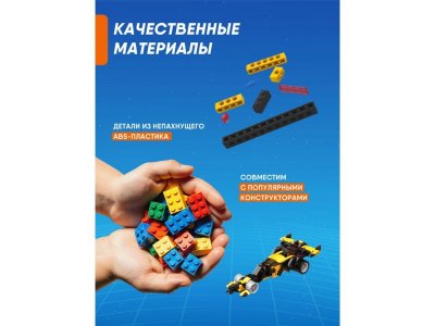 Конструктор программируемый Apitor Robot R 4 в 1 1-00475521_5