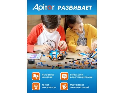 Конструктор программируемый Apitor Robot R 4 в 1 1-00475521_12