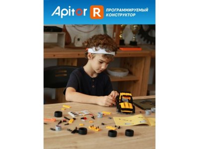Конструктор программируемый Apitor Robot R 4 в 1 1-00475521_10