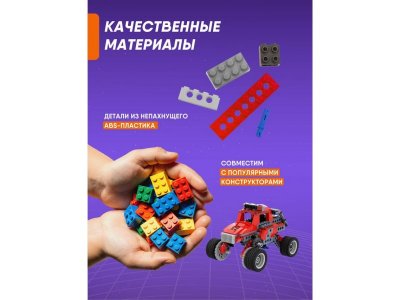 Конструтор электронный Apitor Robot B 8 в 1 1-00475522_8