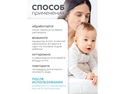 Аспиратор назальный Lubby с мягк. сил. нос., в футляре, от 0 мес. 1-00475491_5