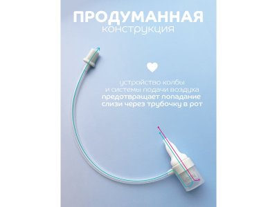 Аспиратор назальный Lubby с мягк. сил. нос., в футляре, от 0 мес. 1-00475491_7