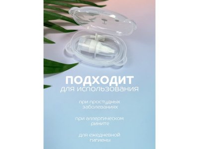 Аспиратор назальный Lubby с мягк. сил. нос., в футляре, от 0 мес. 1-00475491_9