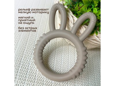 Прорезыватель Lubby Зайка охлажд., силикон., от 0 мес. 1-00475492_4