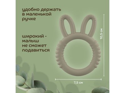 Прорезыватель Lubby Зайка охлажд., силикон., от 0 мес. 1-00475492_5
