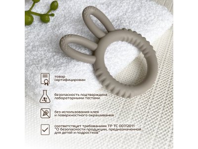 Прорезыватель Lubby Зайка охлажд., силикон., от 0 мес. 1-00475492_6