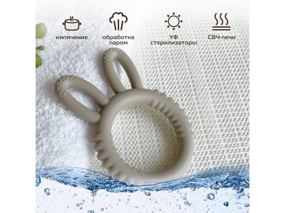 Прорезыватель Lubby Зайка охлажд., силикон., от 0 мес. 1-00475492_7