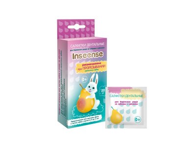 Салфетки дентальные Inseense детские 20 шт 100474423