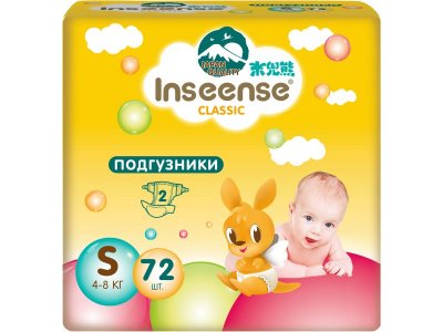 Подгузники Inseense Classic S (4-8 кг) 72 шт 100474431