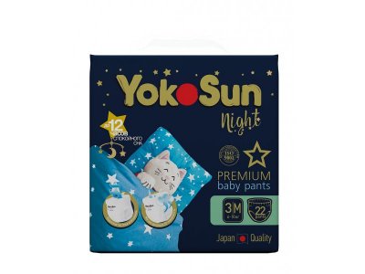 Подгузники-трусики ночные YokoSun Premium M 6-10 кг, 22 шт р.3 (размер М) 100476055
