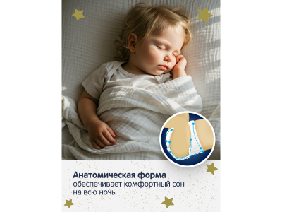 Подгузники-трусики ночные YokoSun Premium XXL 15-23 кг, 16 шт 1-00476058_5