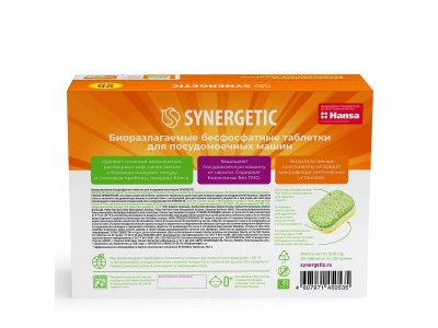 Таблетки для посудомоечной машины Synergetic 25 шт. 1-00294241_3