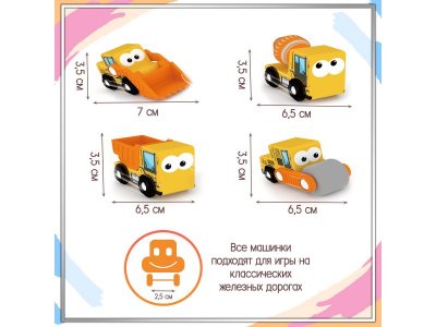 Набор игровой J'adore Спецтехника Стройка 1-00475159_5