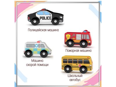 Набор игровой J'adore Транспорт Городские службы 1-00475160_4