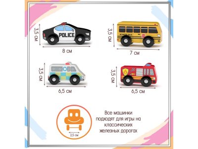 Набор игровой J'adore Транспорт Городские службы 1-00475160_5