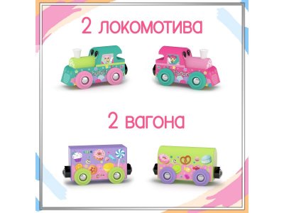 Набор игровой J'adore Железные дороги Поезд Принцессы 1-00475161_3