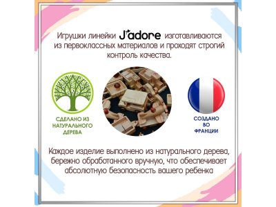 Набор игровой J'adore Железные дороги Весёлый поезд с кольцевой ж/д 1-00475168_7