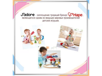 Набор игровой J'adore Железные дороги Весёлый поезд с кольцевой ж/д 1-00475168_8