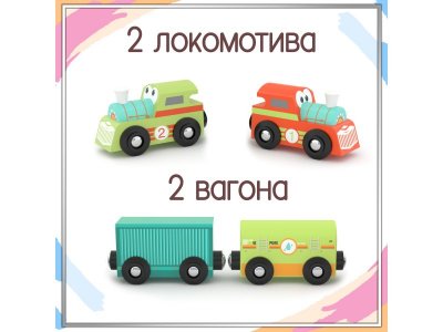 Набор игровой J'adore Железные дороги Весёлый поезд 1-00475162_4