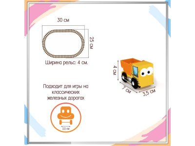 Набор игровой J'adore Спецтехника Стройка с кольцевым шоссе 1-00475165_5