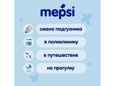 Салфетки влажные Mepsi Ромашка с клапаном Gentle Care 72 шт. 1-00337434_10
