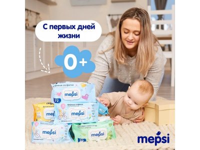 Салфетки влажные Mepsi Ромашка с клапаном Gentle Care 72 шт. 1-00337434_11