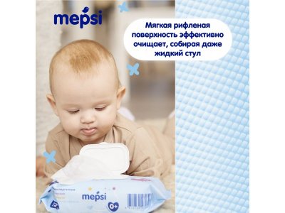 Салфетки влажные Mepsi Ромашка с клапаном Gentle Care 72 шт. 1-00337434_5
