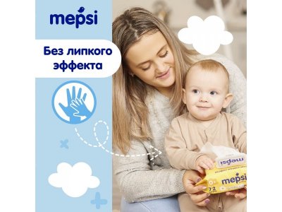 Салфетки влажные Mepsi Ромашка с клапаном Gentle Care 72 шт. 1-00337434_9