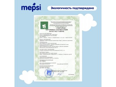 Салфетки влажные Mepsi Ромашка с клапаном Gentle Care 72 шт. 1-00337434_8