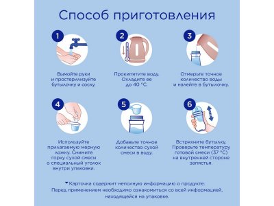 Смесь Nutrilon 2 Premium молочная, 600 г 1-00196297_28