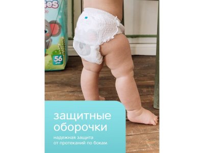 Подгузники-трусики Joonies Comfort+ размер M 6-11 кг, 54 шт. 1-00467357_3