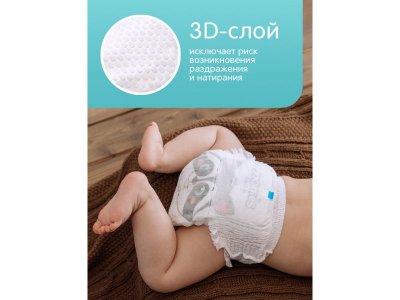 Подгузники-трусики Joonies Comfort+ размер M 6-11 кг, 54 шт. 1-00467357_5