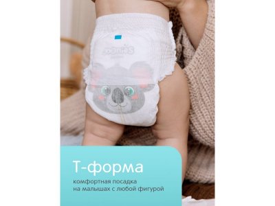 Подгузники-трусики Joonies Comfort+ размер M 6-11 кг, 54 шт. 1-00467357_7
