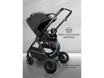 Коляска AmaroBaby Somnium Прогулочная, с реверсивным блоком 1-00453248_21